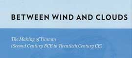 Book by the title "Between winds and clouds"