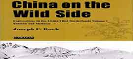 Book by the title "China on the wild side"